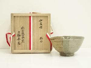 紀州焼　葵窯　二代　寒川栖豊造　伊羅保掛分茶碗（共箱）